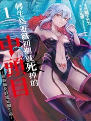 ubw剧场版 主题曲 资讯配图