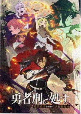 ubw剧场版 未公开分镜集 封面