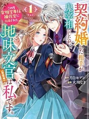 ubw剧场版 主题曲 与 原声集 封面